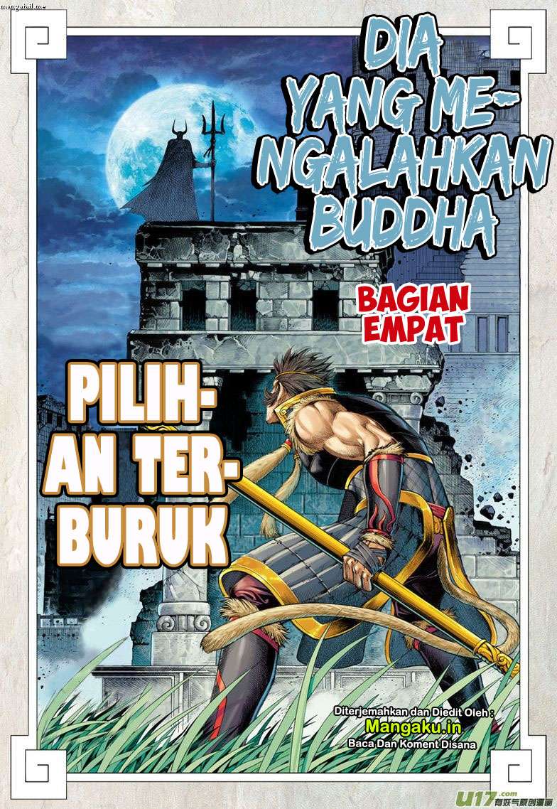 Journey to the West (Zheng Jian He) Chapter 29 - halaman 3