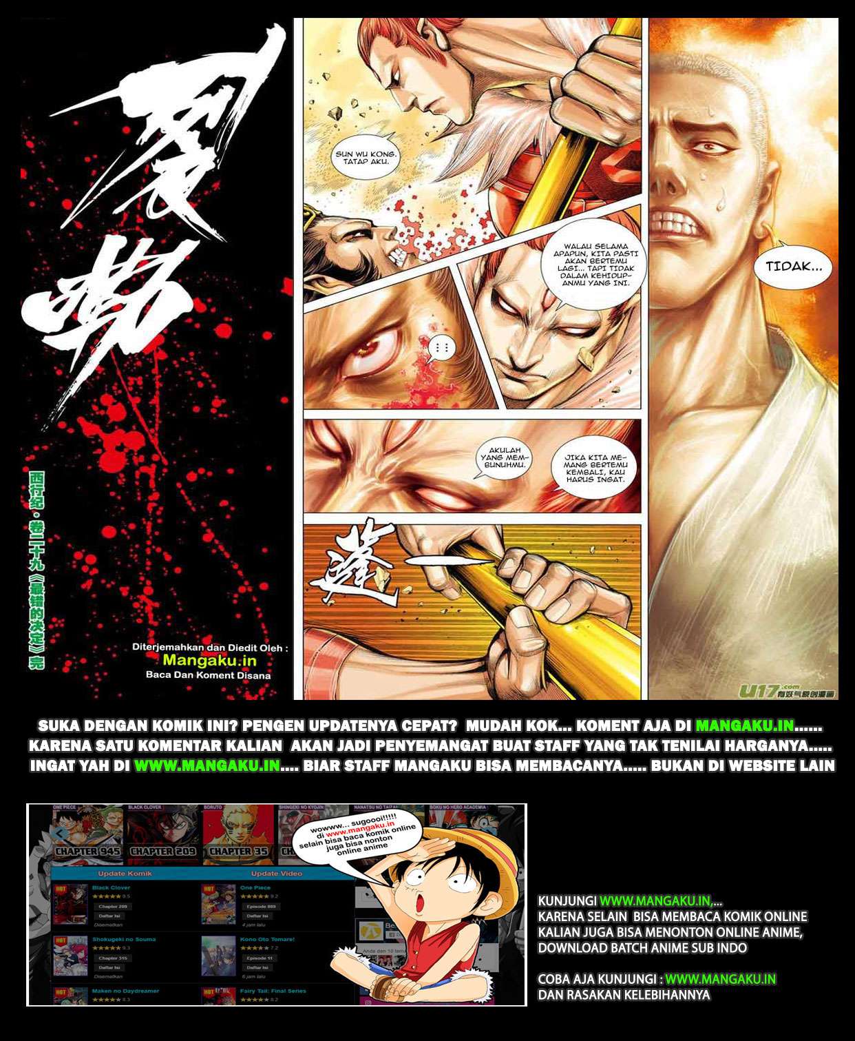 Journey to the West (Zheng Jian He) Chapter 29 - halaman 31
