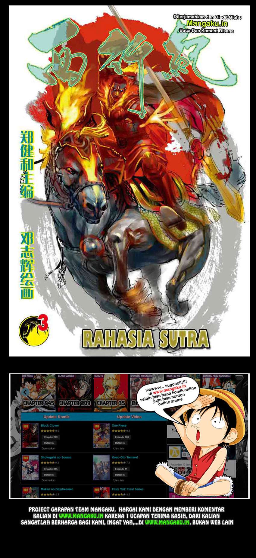Journey to the West (Zheng Jian He) Chapter 3 - halaman 2
