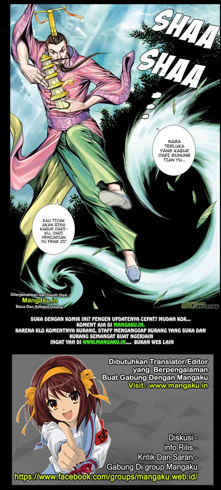 Journey to the West (Zheng Jian He) Chapter 3 - halaman 32