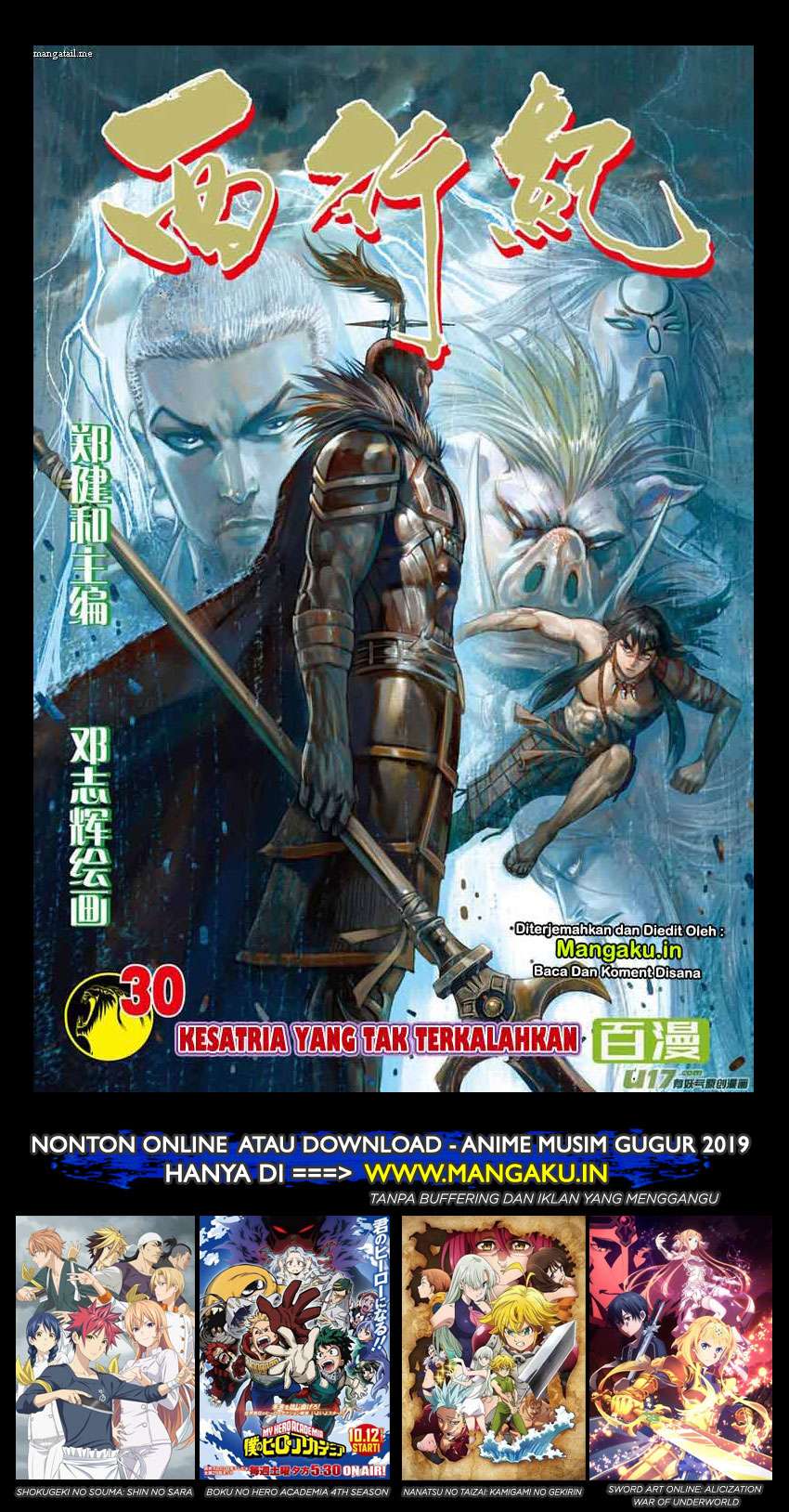 Journey to the West (Zheng Jian He) Chapter 30 - halaman 2