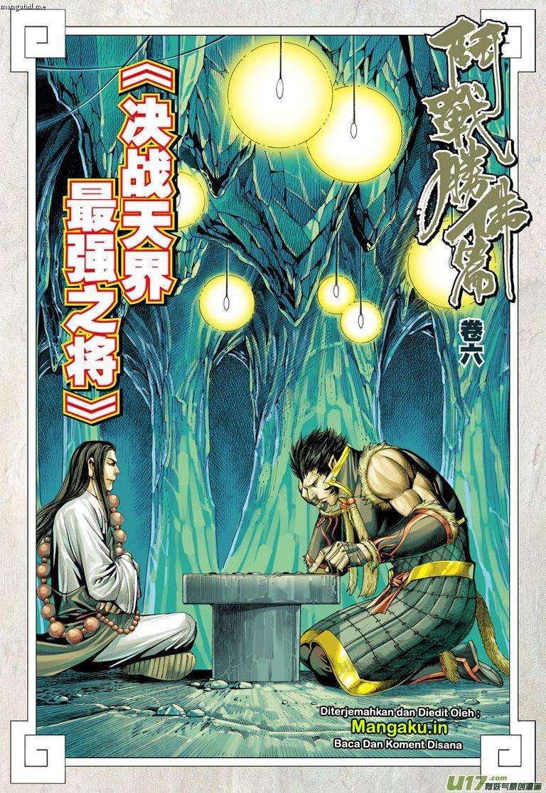 Journey to the West (Zheng Jian He) Chapter 31 - halaman 3