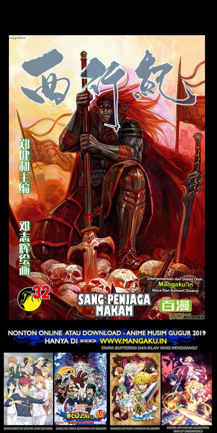 Journey to the West (Zheng Jian He) Chapter 32 - halaman 2