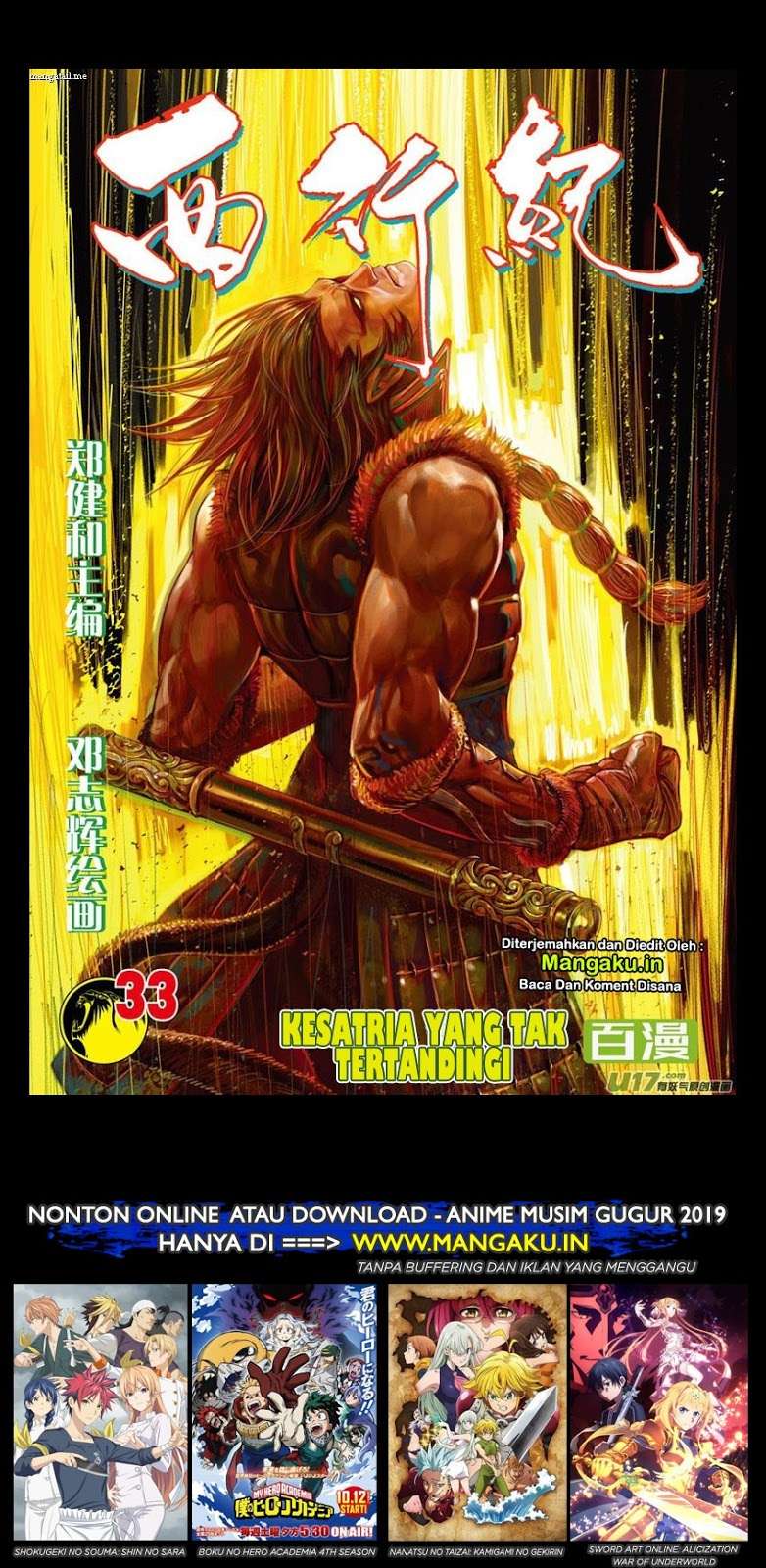 Journey to the West (Zheng Jian He) Chapter 33 - halaman 2