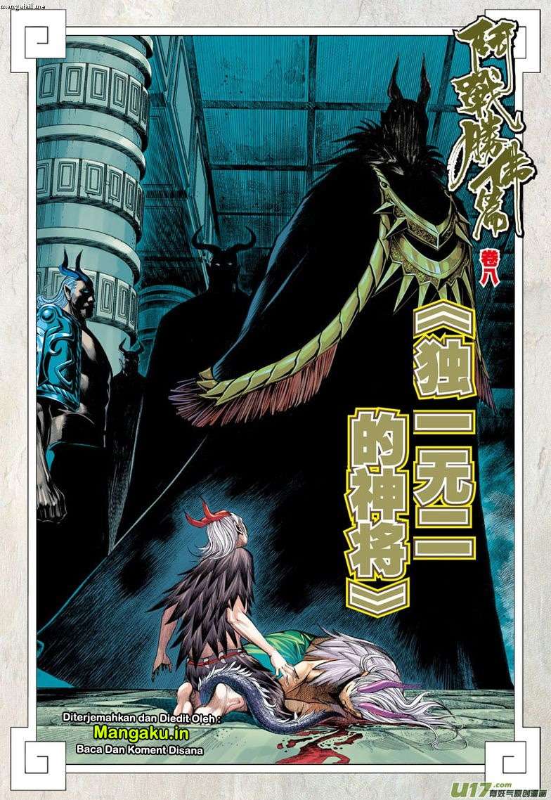 Journey to the West (Zheng Jian He) Chapter 33 - halaman 3