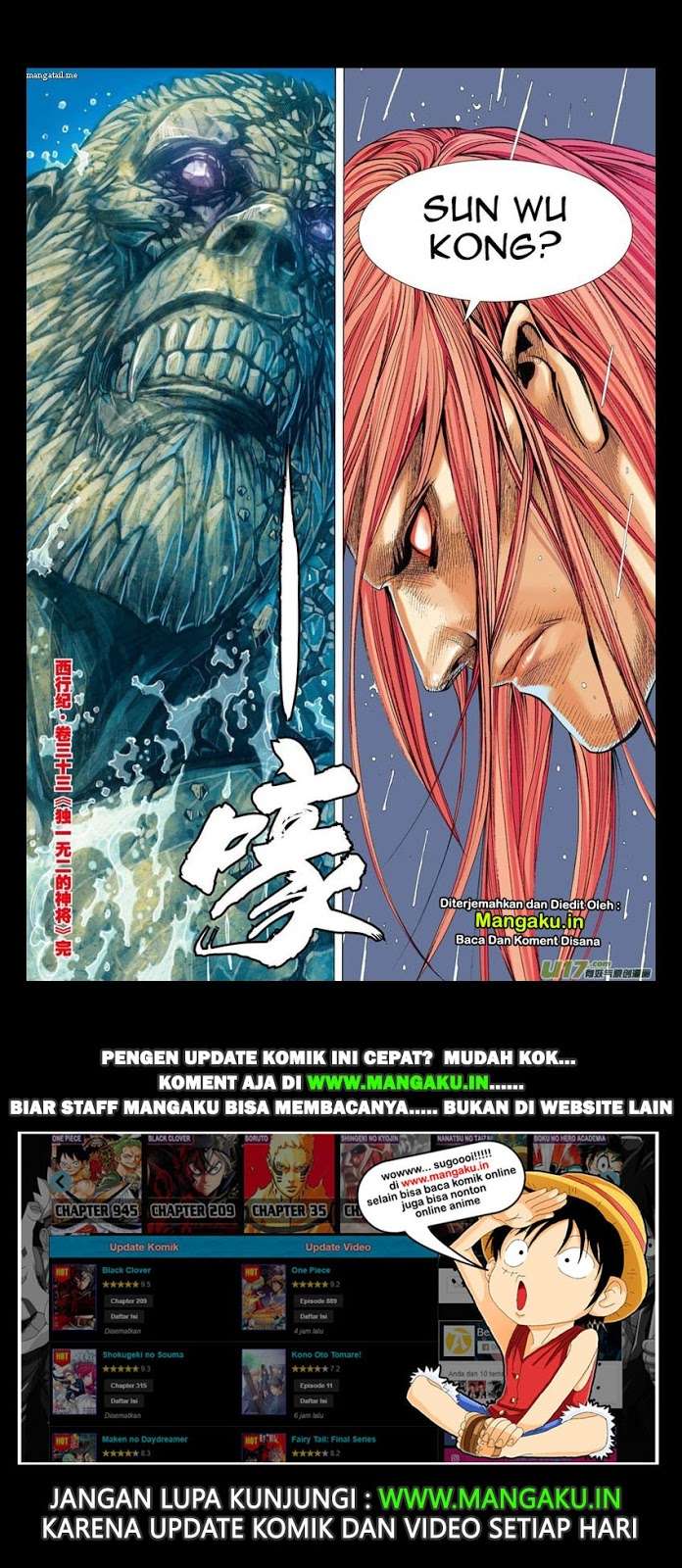 Journey to the West (Zheng Jian He) Chapter 33 - halaman 31
