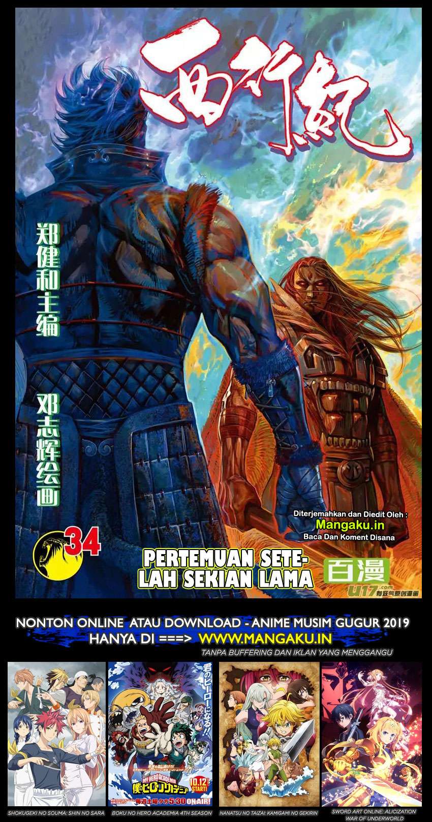 Journey to the West (Zheng Jian He) Chapter 34 - halaman 2