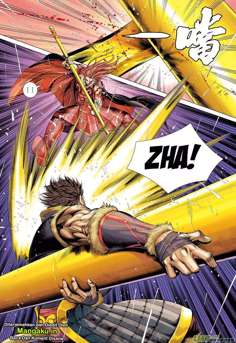 Journey to the West (Zheng Jian He) Chapter 34 - halaman 22