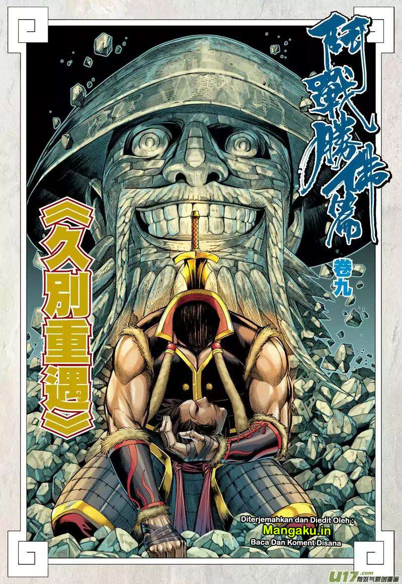 Journey to the West (Zheng Jian He) Chapter 34 - halaman 3