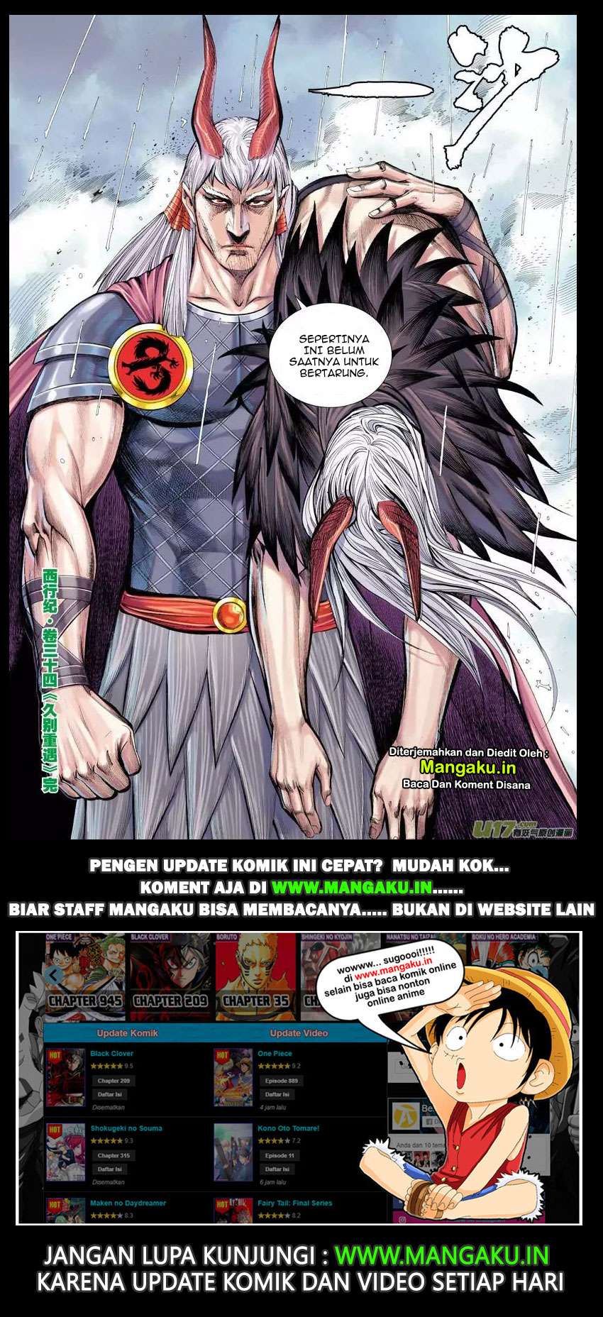 Journey to the West (Zheng Jian He) Chapter 34 - halaman 30