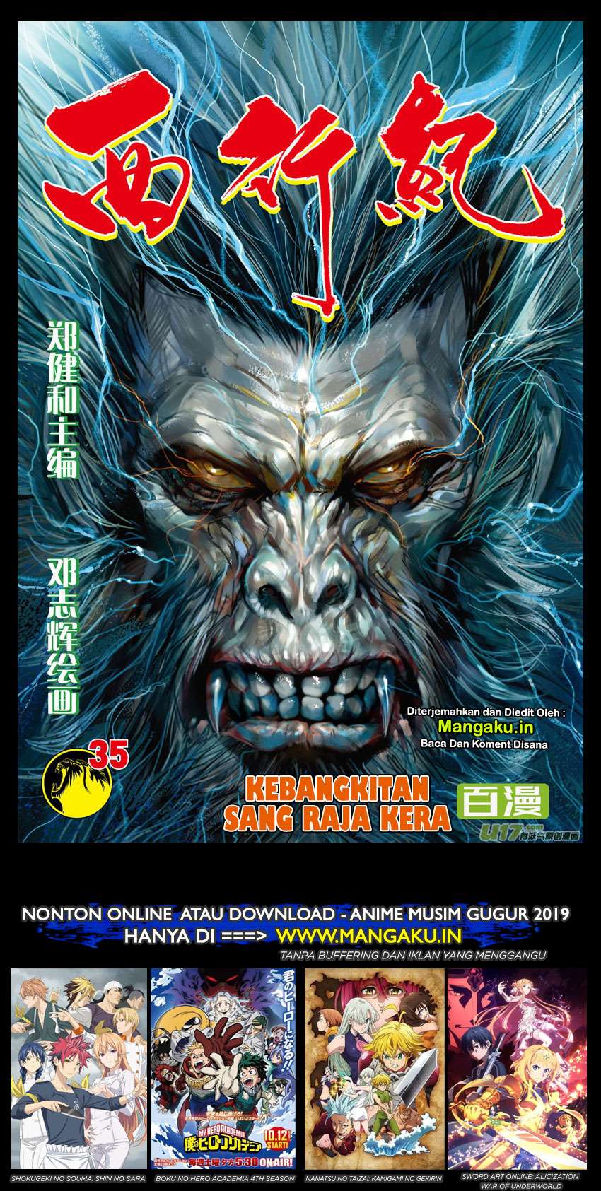 Journey to the West (Zheng Jian He) Chapter 35 - halaman 2