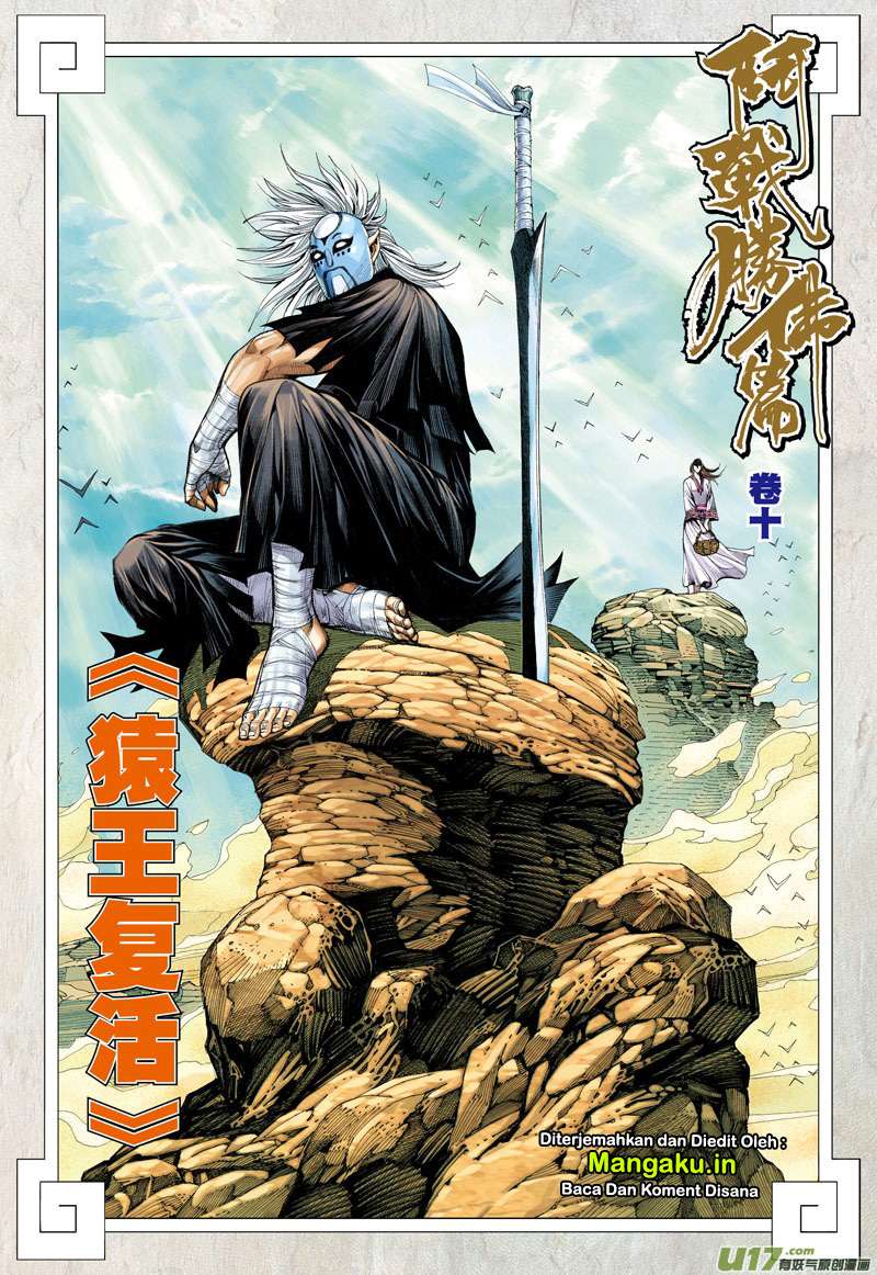 Journey to the West (Zheng Jian He) Chapter 35 - halaman 3