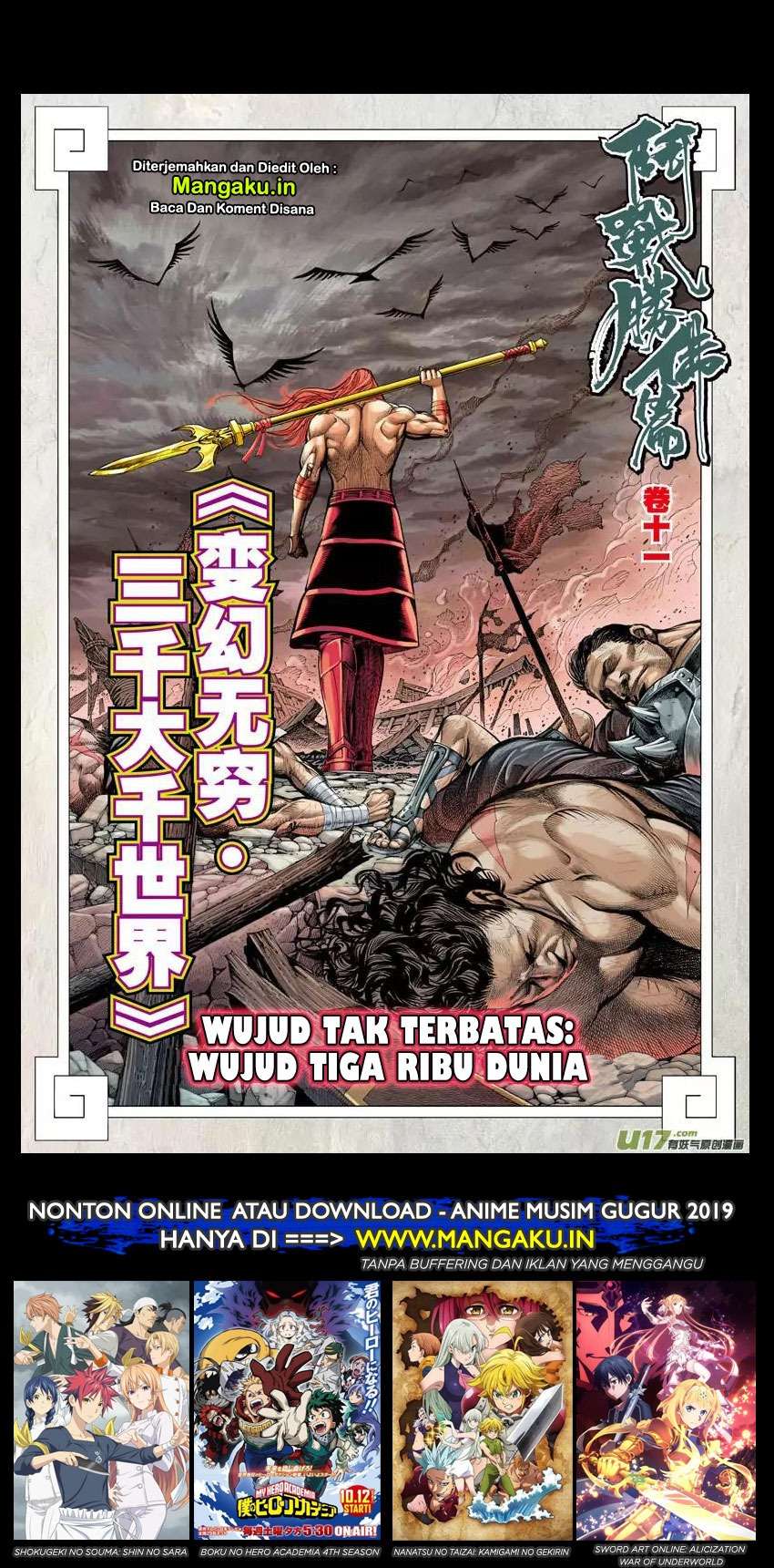 Journey to the West (Zheng Jian He) Chapter 36 - halaman 2