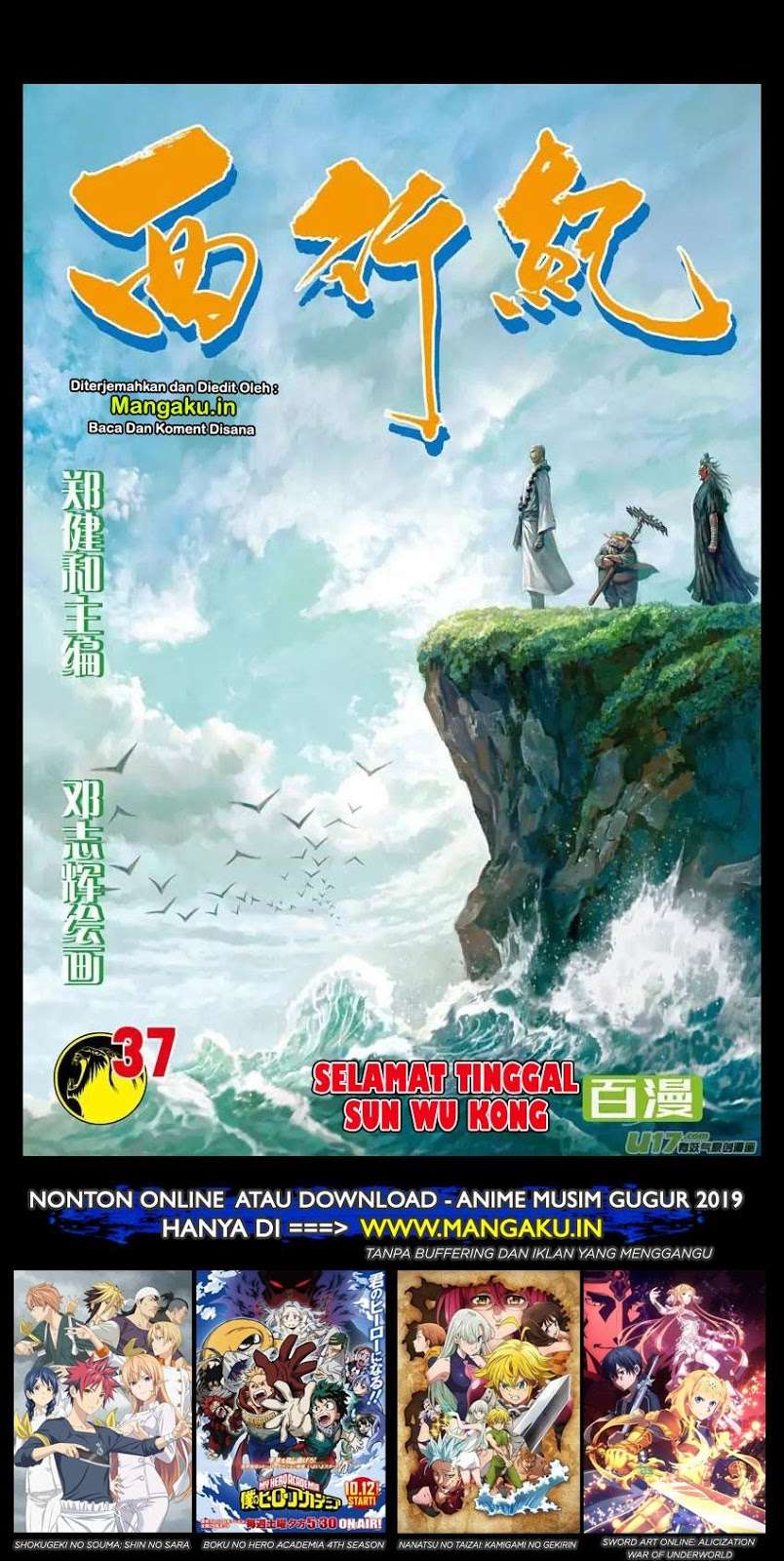 Journey to the West (Zheng Jian He) Chapter 37 - halaman 2