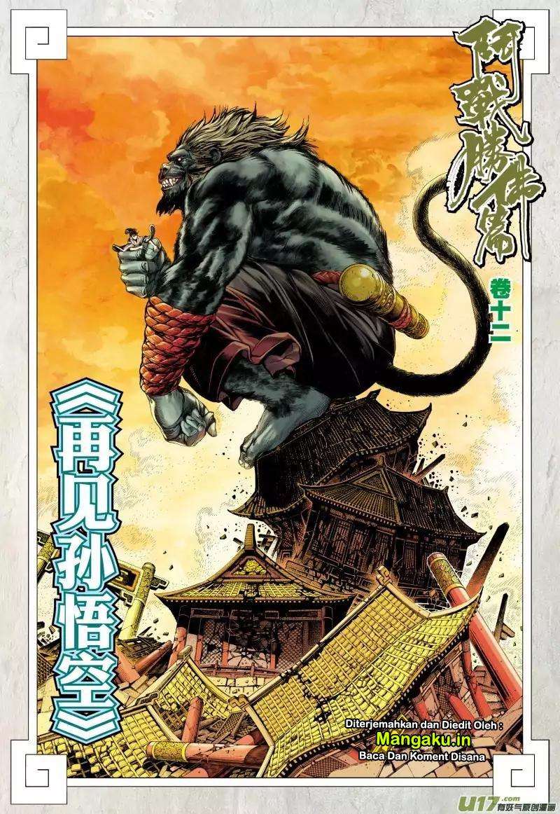 Journey to the West (Zheng Jian He) Chapter 37 - halaman 3