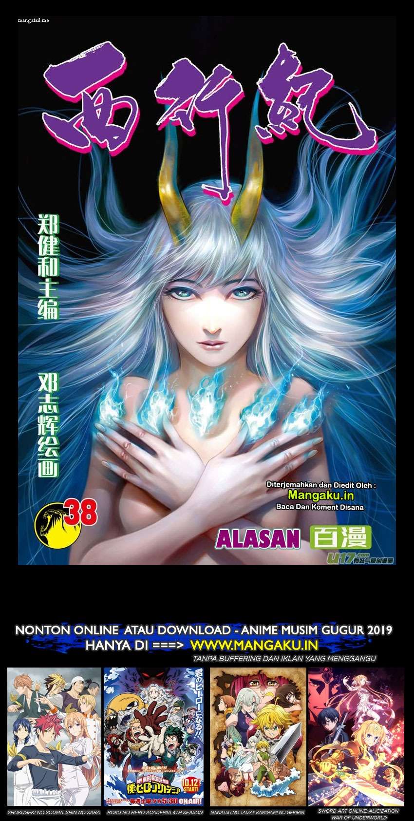 Journey to the West (Zheng Jian He) Chapter 38 - halaman 2