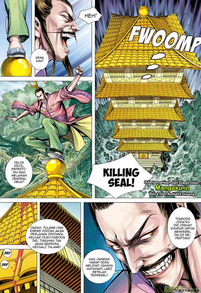 Journey to the West (Zheng Jian He) Chapter 4 - halaman 14