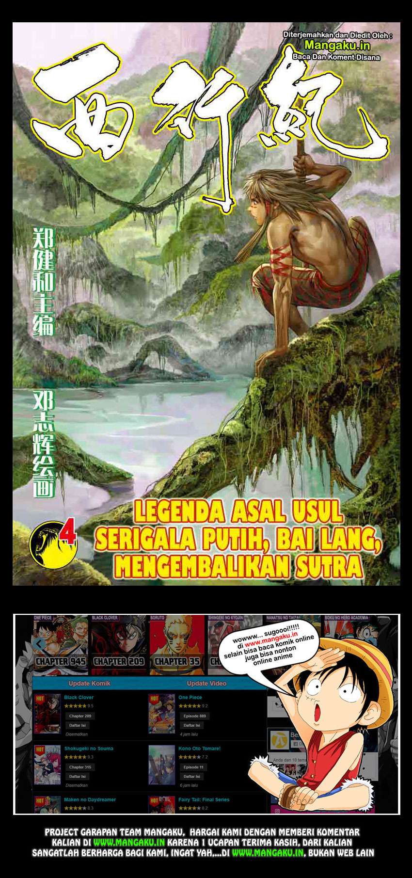 Journey to the West (Zheng Jian He) Chapter 4 - halaman 2