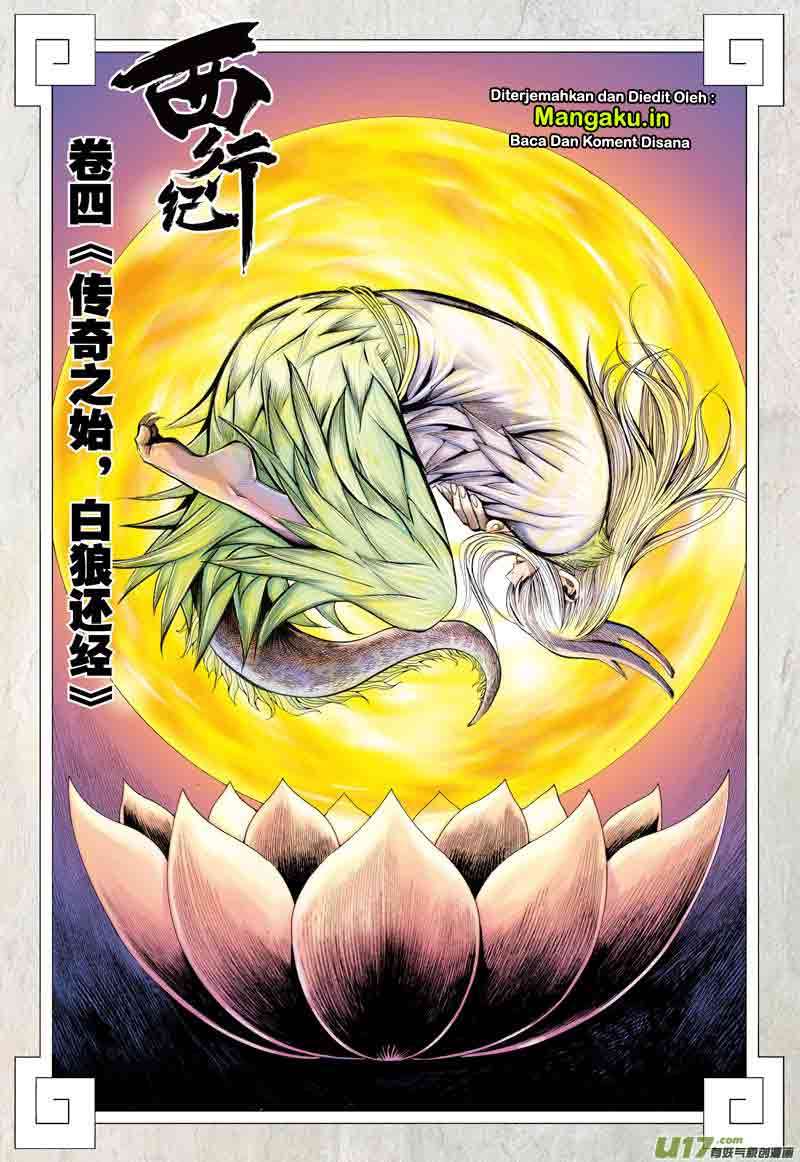 Journey to the West (Zheng Jian He) Chapter 4 - halaman 3