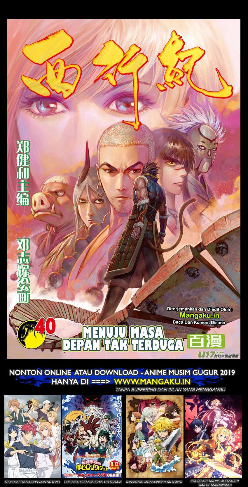Journey to the West (Zheng Jian He) Chapter 40 - halaman 2