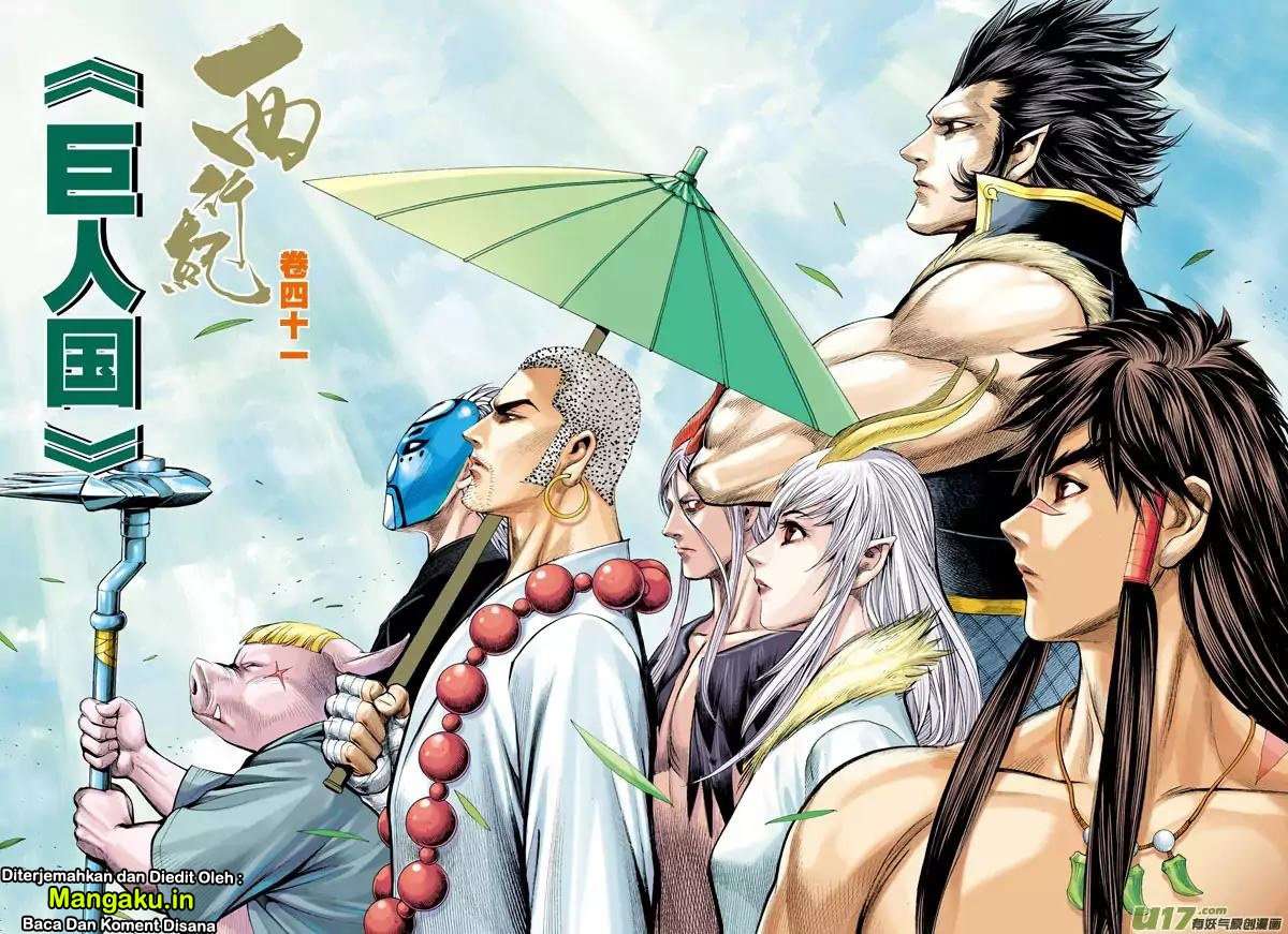 Journey to the West (Zheng Jian He) Chapter 41 - halaman 4