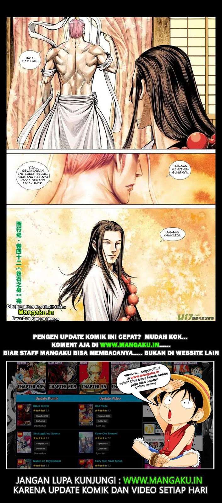 Journey to the West (Zheng Jian He) Chapter 42 - halaman 33