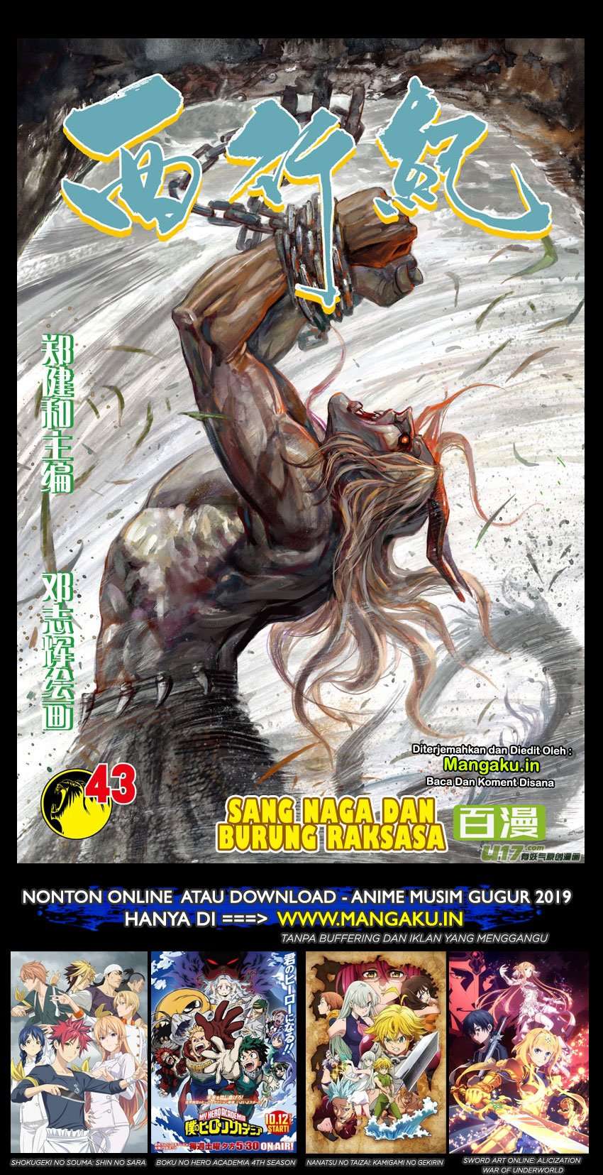Journey to the West (Zheng Jian He) Chapter 43 - halaman 2