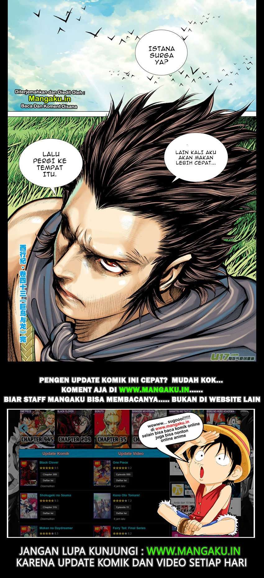 Journey to the West (Zheng Jian He) Chapter 43 - halaman 32