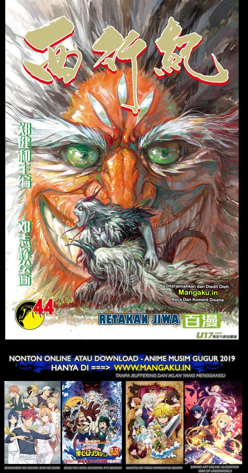 Journey to the West (Zheng Jian He) Chapter 44 - halaman 2