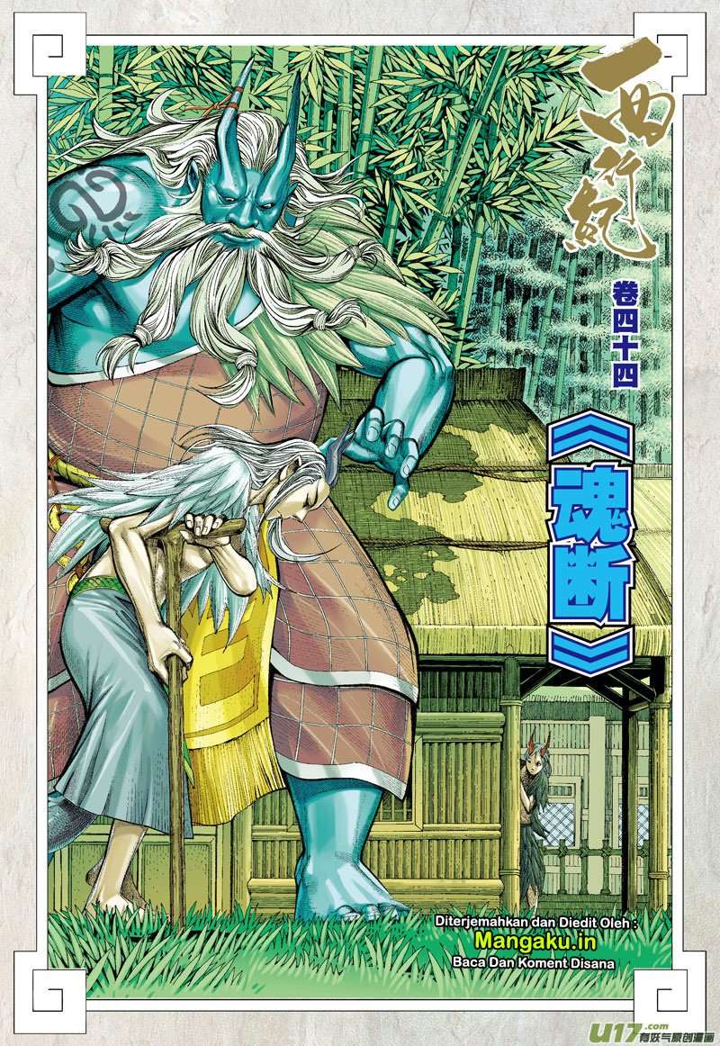Journey to the West (Zheng Jian He) Chapter 44 - halaman 3