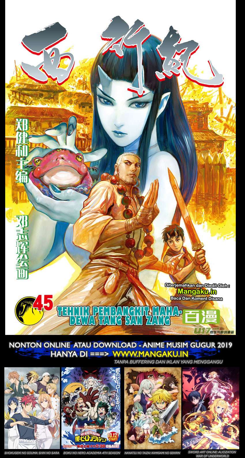 Journey to the West (Zheng Jian He) Chapter 45 - halaman 2