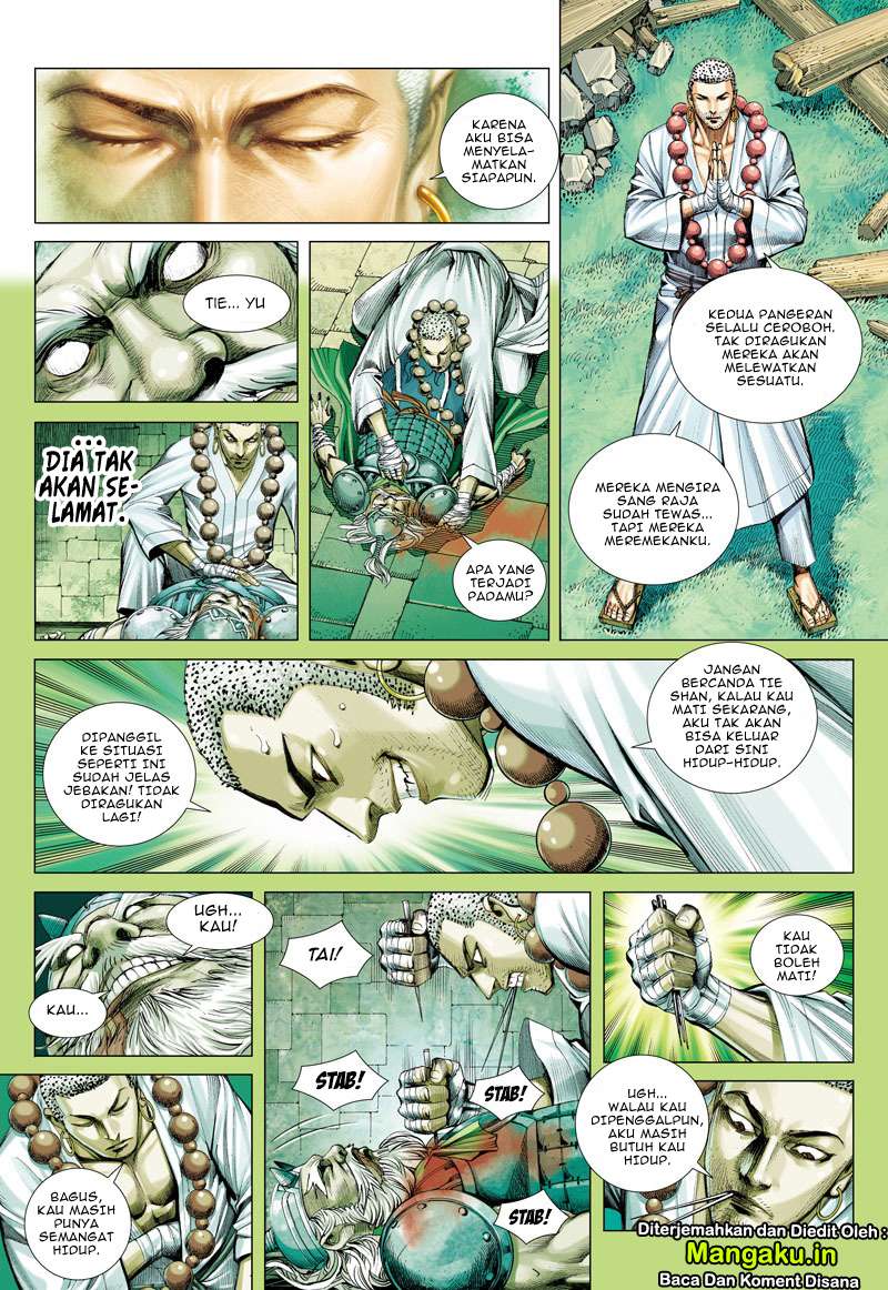 Journey to the West (Zheng Jian He) Chapter 45 - halaman 24