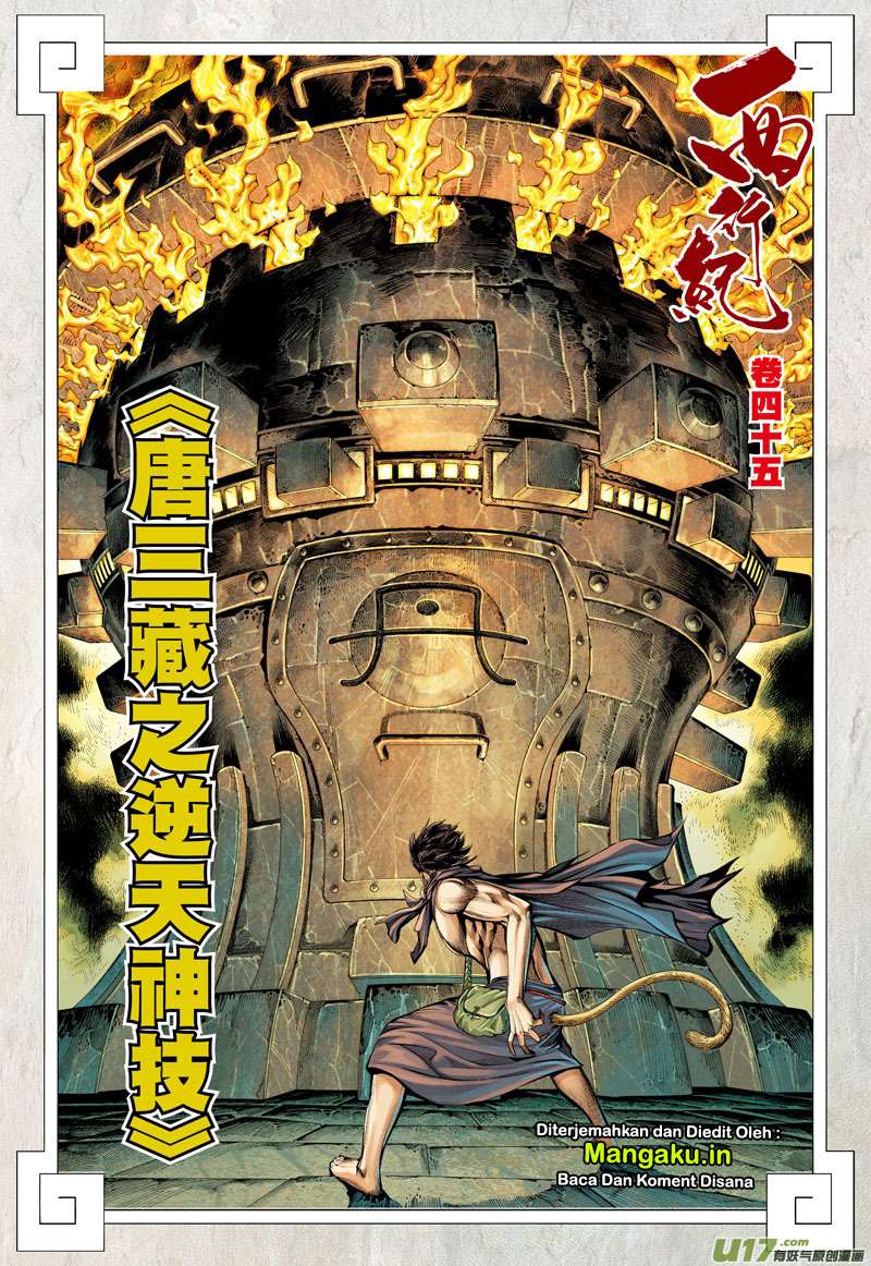 Journey to the West (Zheng Jian He) Chapter 45 - halaman 3