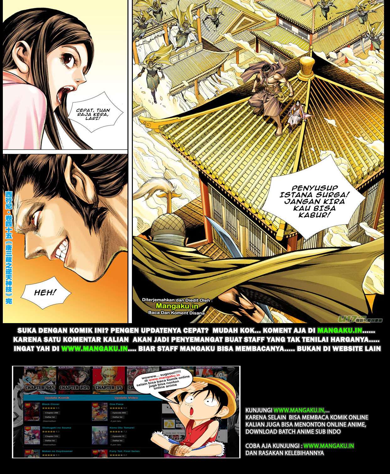 Journey to the West (Zheng Jian He) Chapter 45 - halaman 31