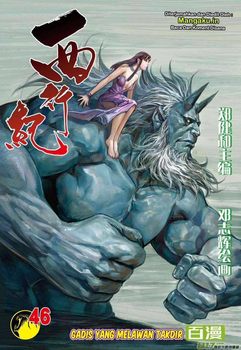 Journey to the West (Zheng Jian He) Chapter 46 - halaman 3