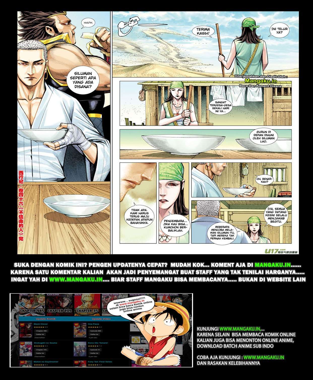 Journey to the West (Zheng Jian He) Chapter 46 - halaman 32
