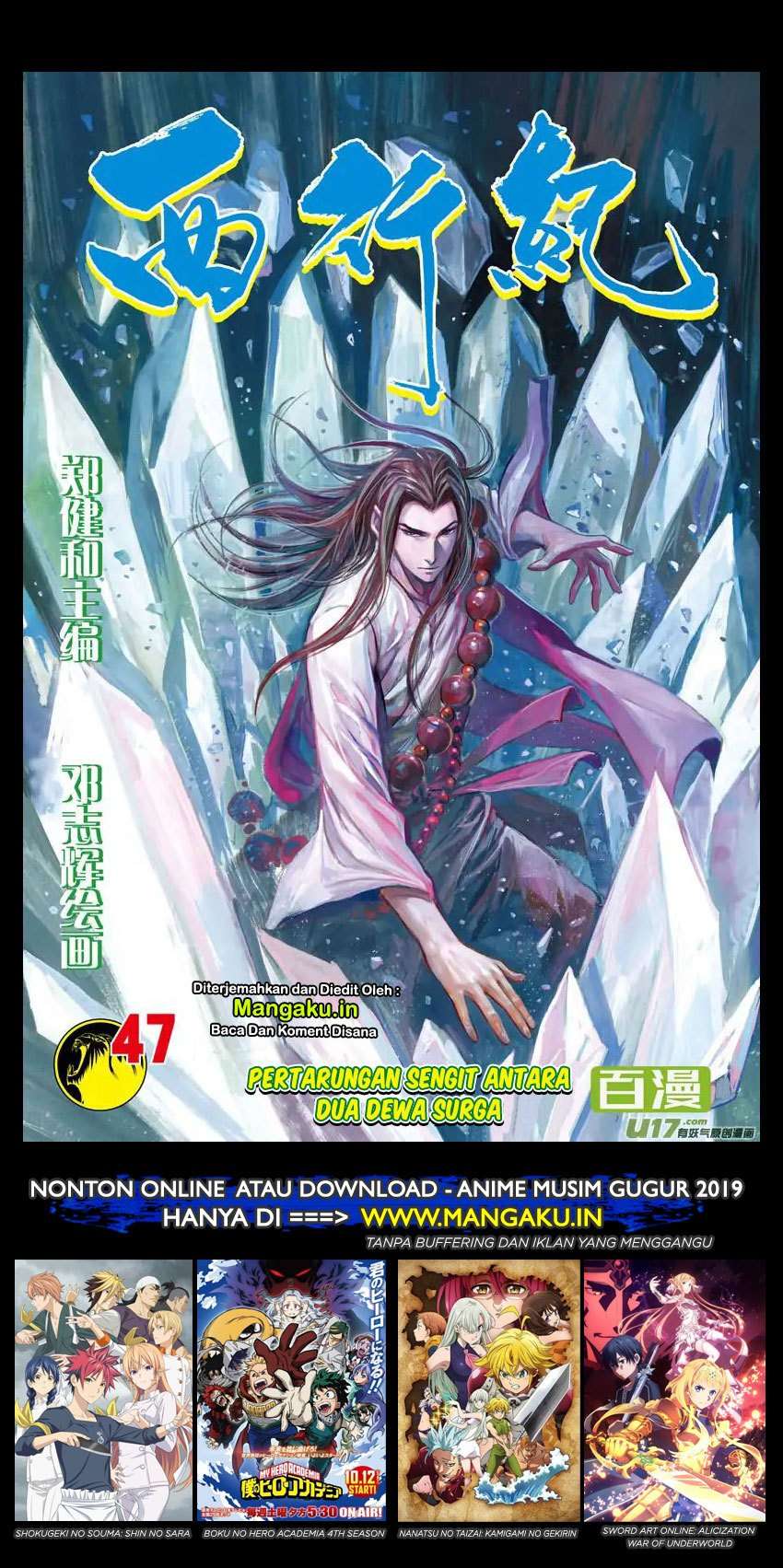 Journey to the West (Zheng Jian He) Chapter 47 - halaman 2
