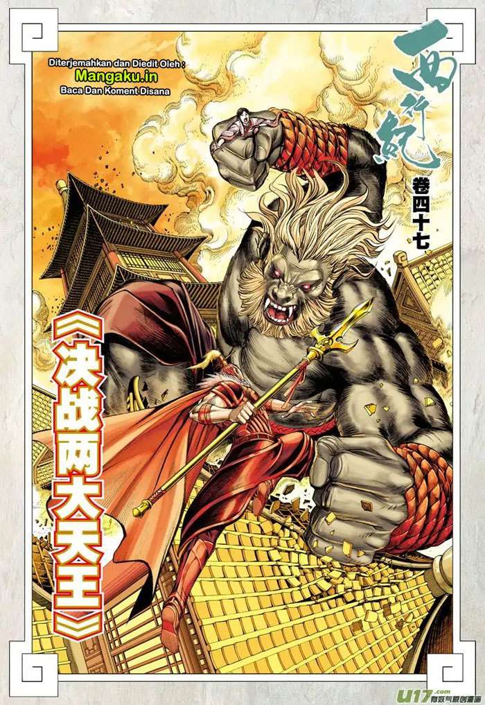 Journey to the West (Zheng Jian He) Chapter 47 - halaman 3