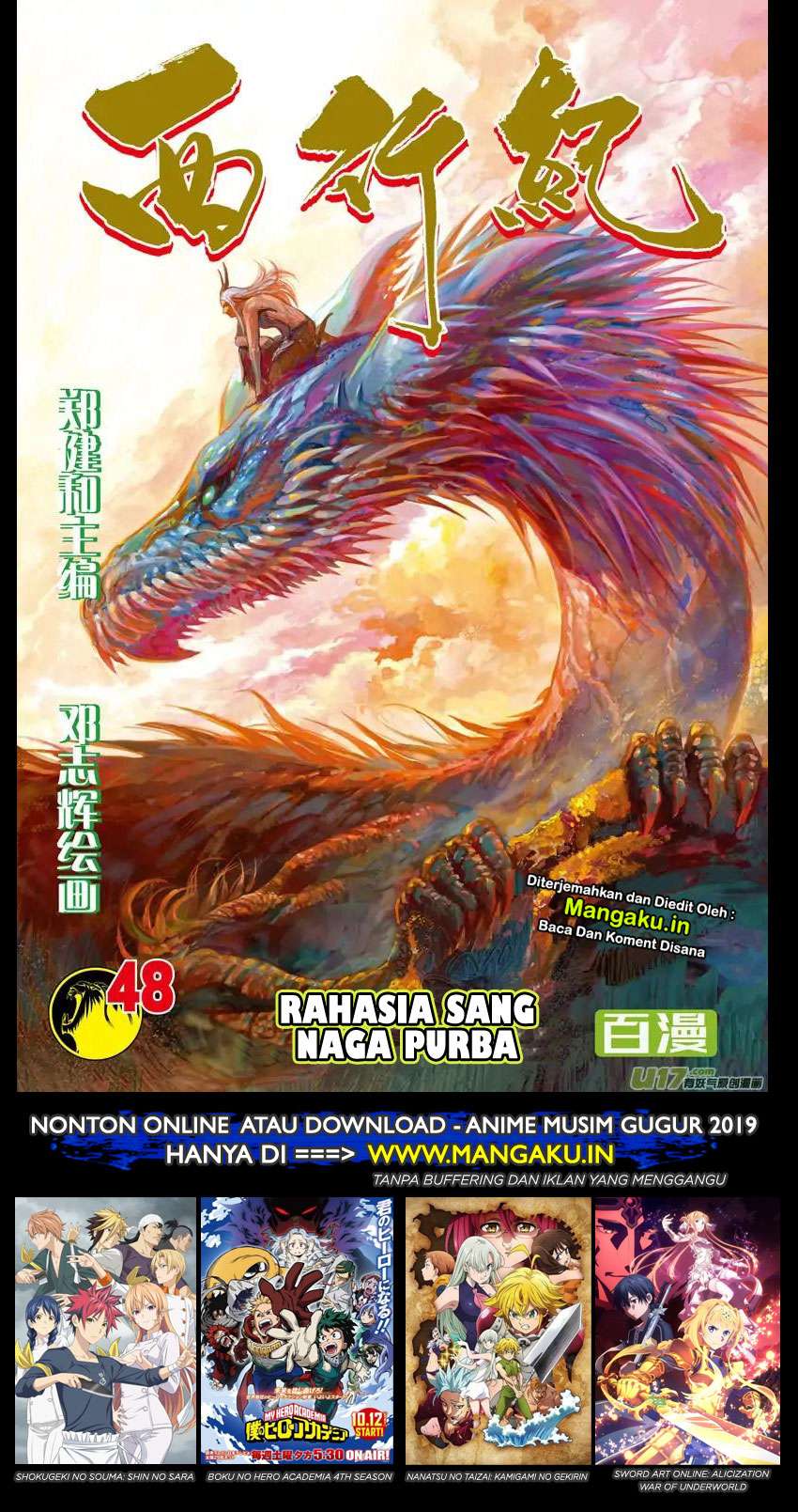 Journey to the West (Zheng Jian He) Chapter 48 - halaman 2