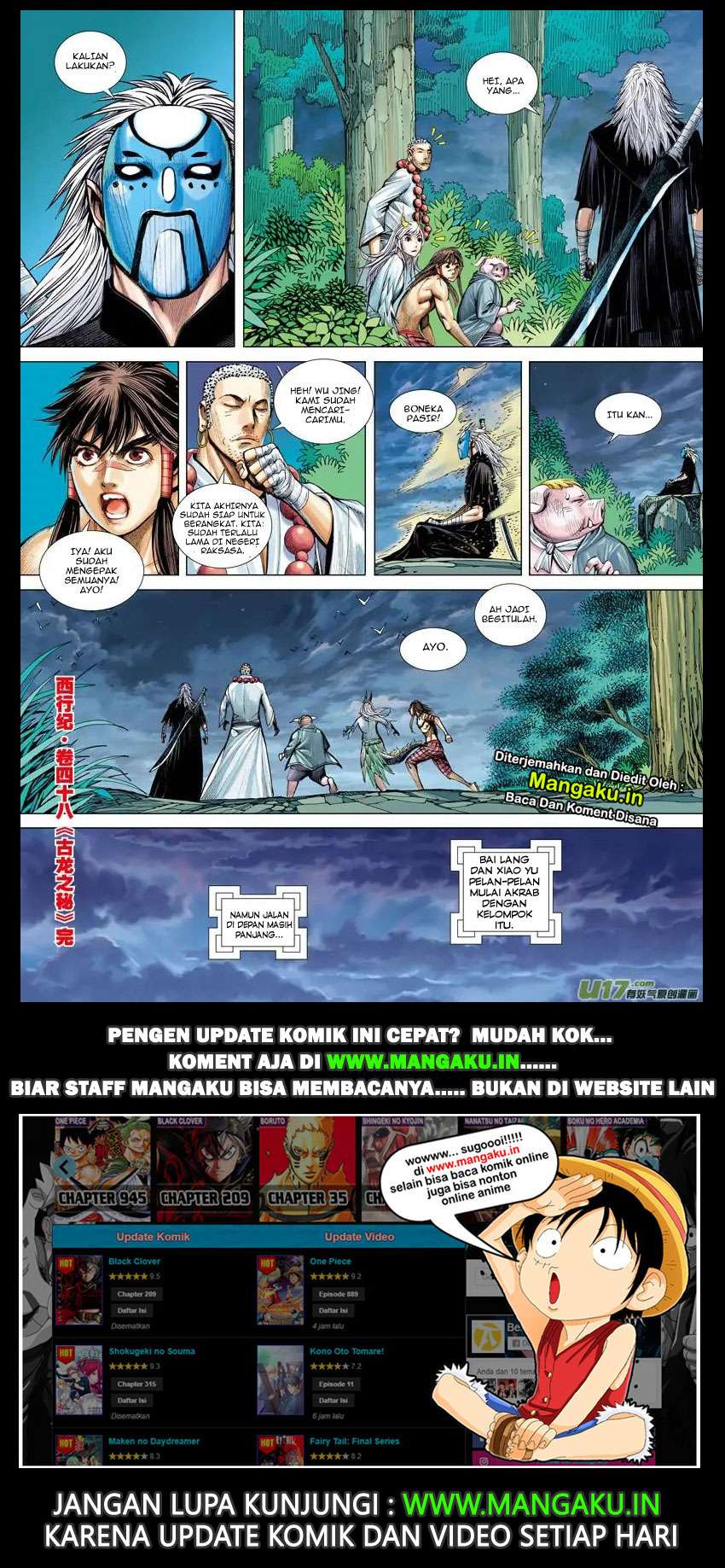 Journey to the West (Zheng Jian He) Chapter 48 - halaman 32