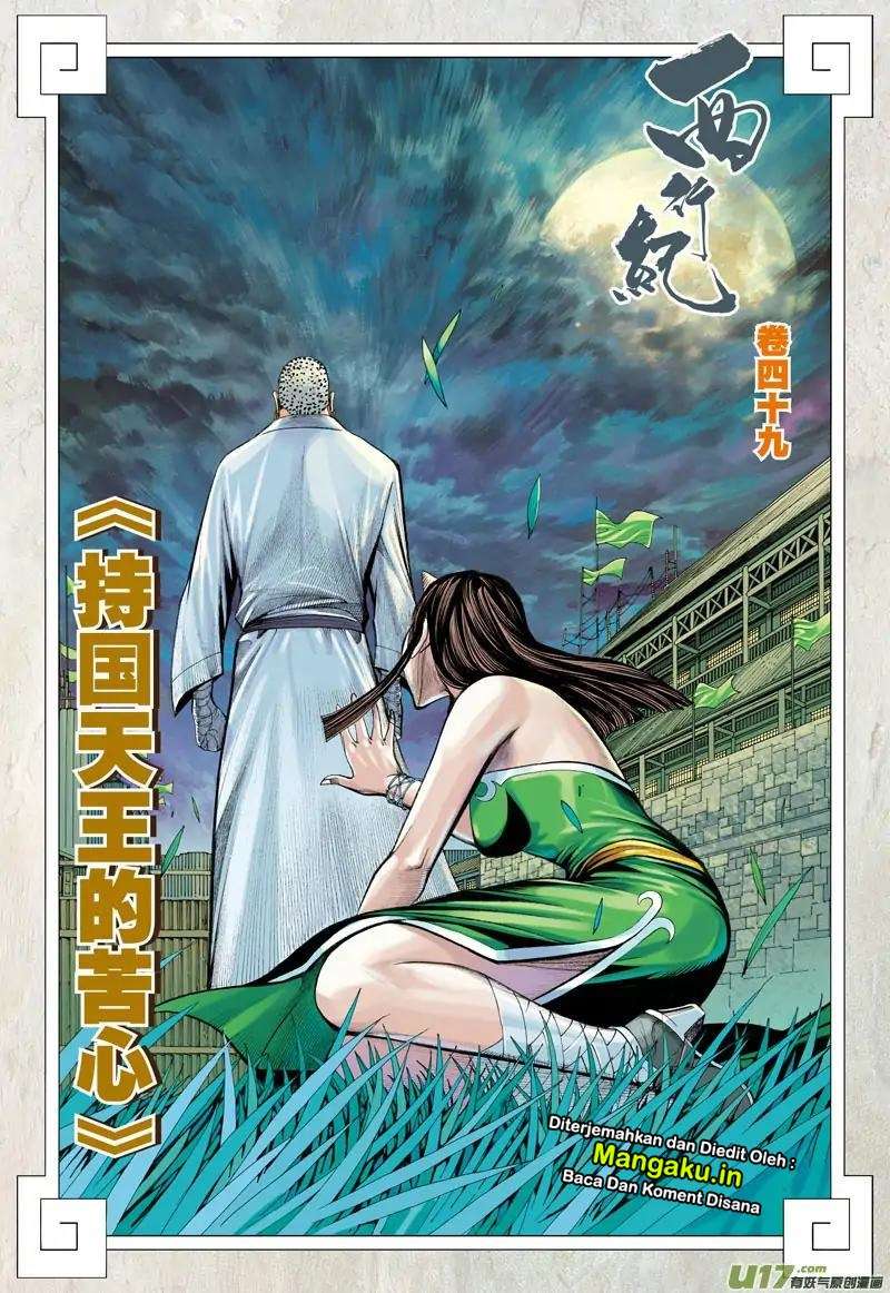 Journey to the West (Zheng Jian He) Chapter 49 - halaman 3