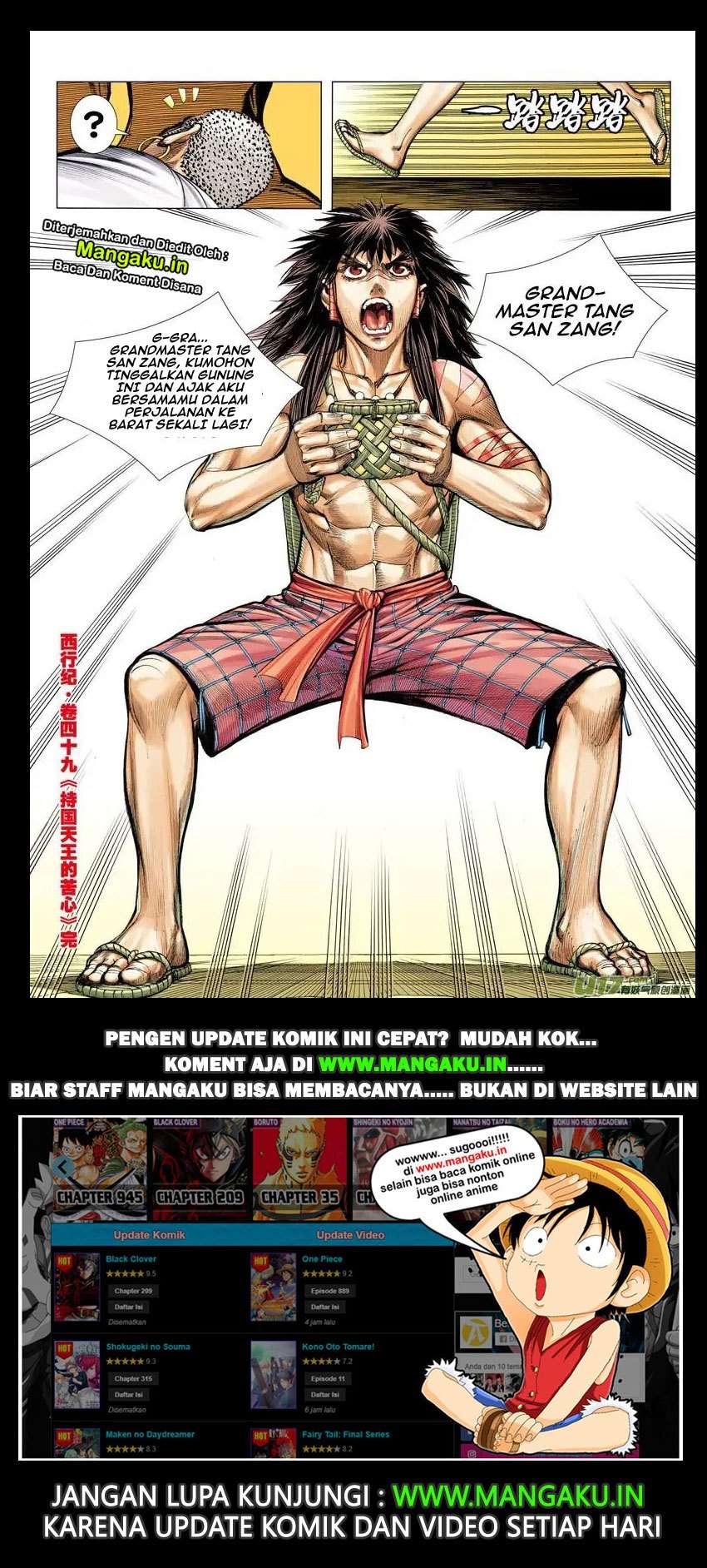 Journey to the West (Zheng Jian He) Chapter 49 - halaman 31