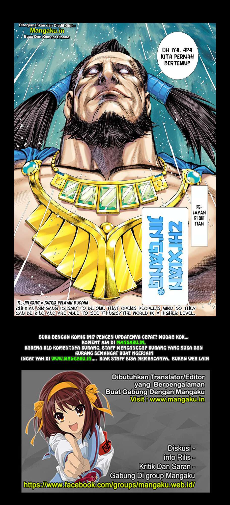Journey to the West (Zheng Jian He) Chapter 5 - halaman 31