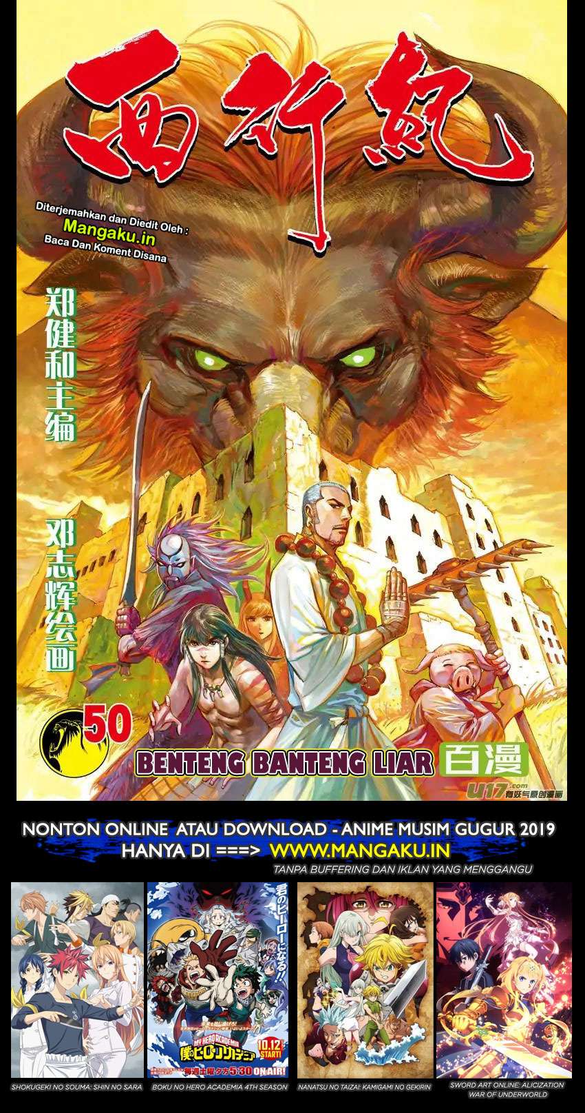 Journey to the West (Zheng Jian He) Chapter 50 - halaman 2