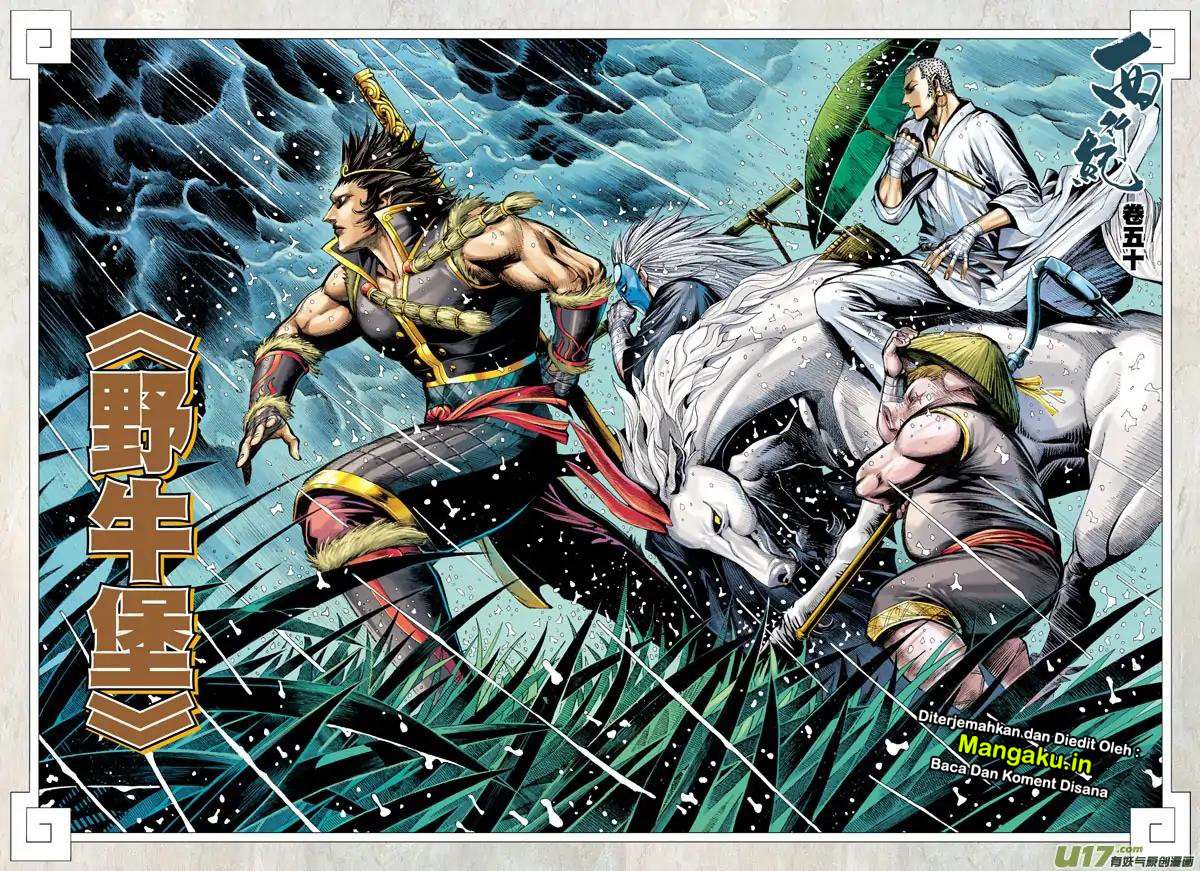 Journey to the West (Zheng Jian He) Chapter 50 - halaman 3