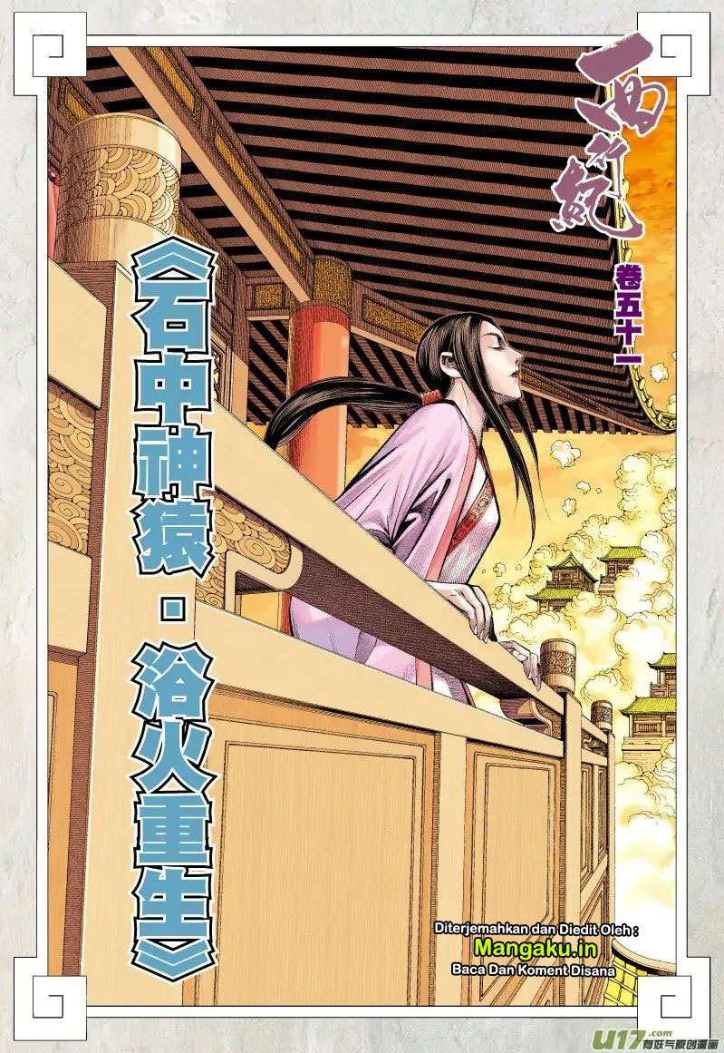 Journey to the West (Zheng Jian He) Chapter 51 - halaman 3