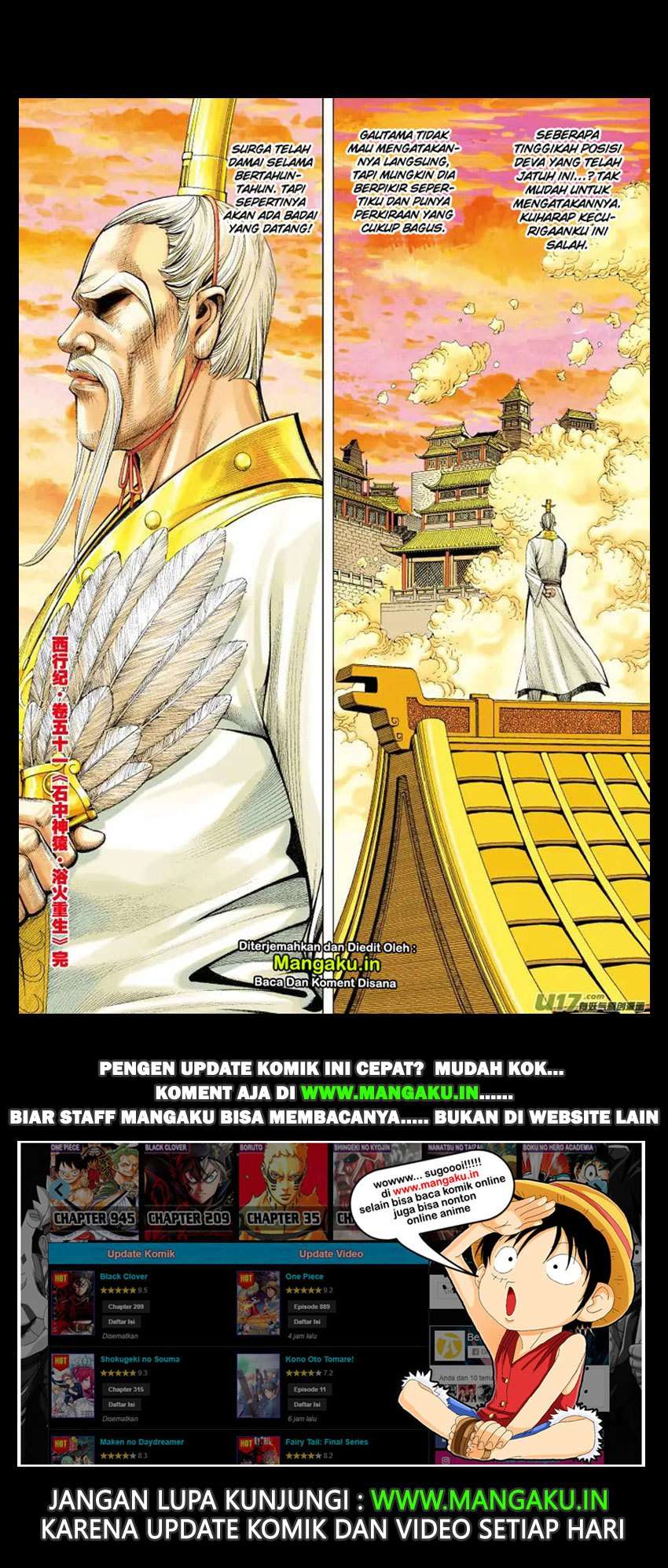 Journey to the West (Zheng Jian He) Chapter 51 - halaman 33