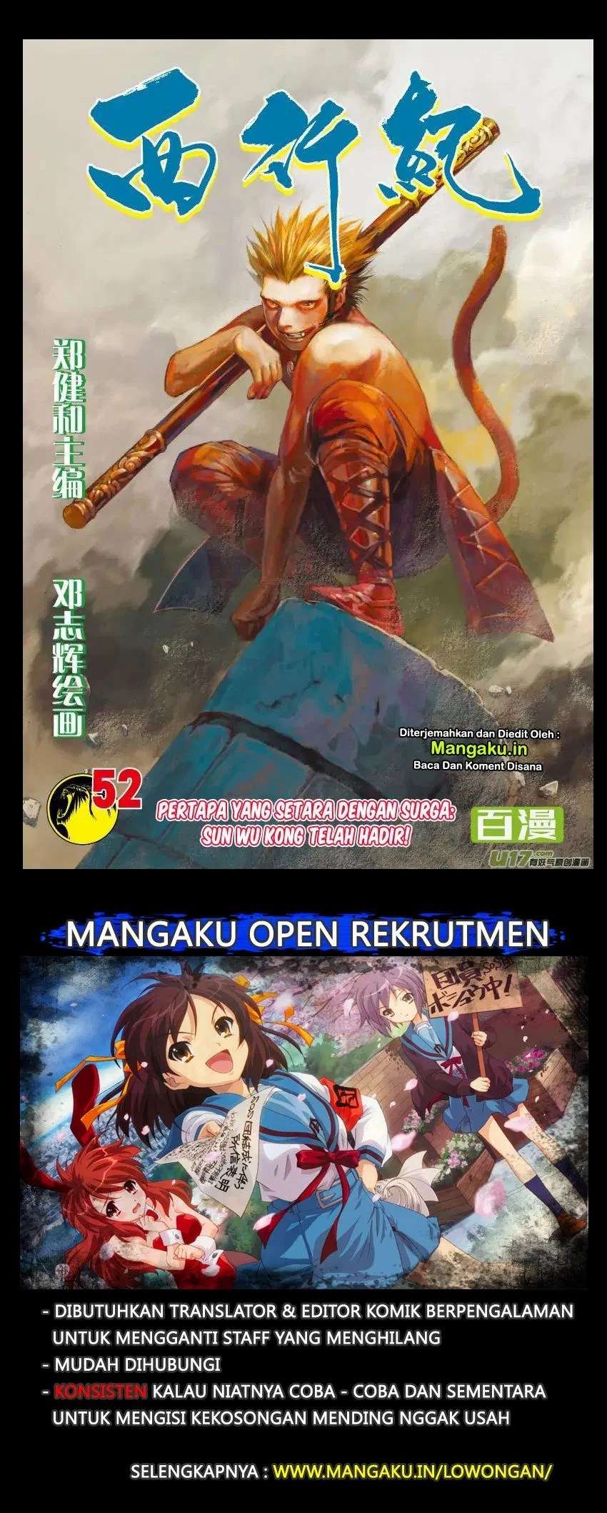 Journey to the West (Zheng Jian He) Chapter 52 - halaman 2