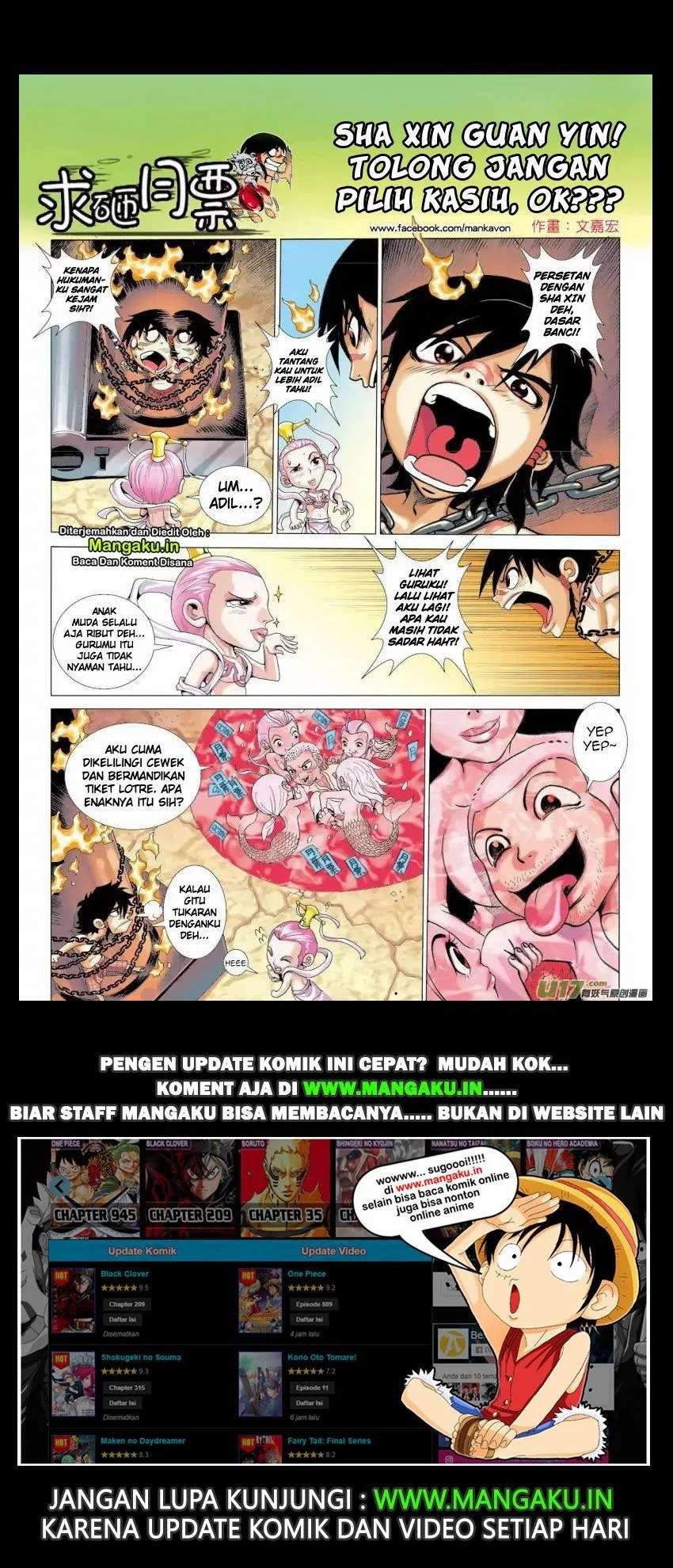 Journey to the West (Zheng Jian He) Chapter 52 - halaman 31