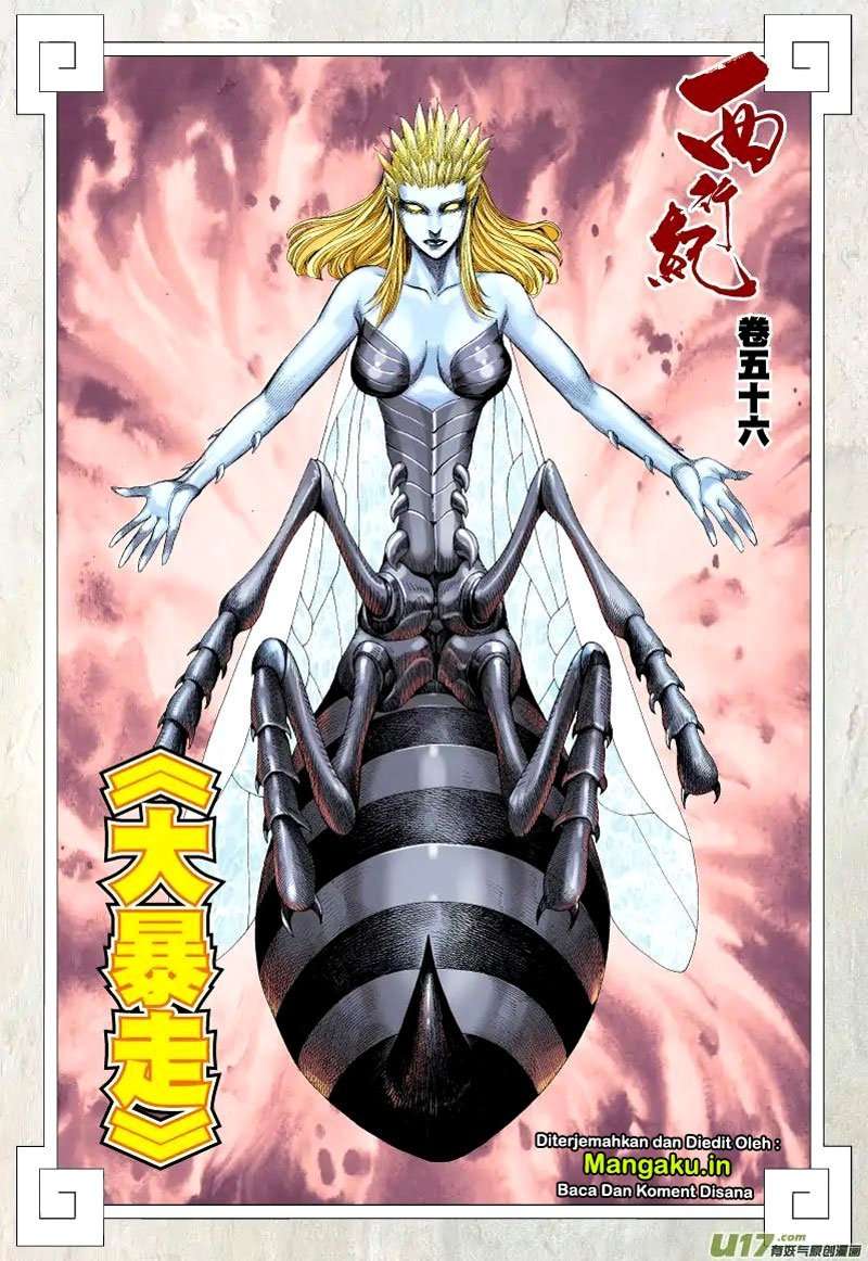 Journey to the West (Zheng Jian He) Chapter 56 - halaman 3
